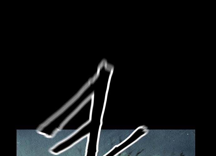 Cửa Hàng Đồ Cổ Tương Lai Chap 57 - Next Chap 58