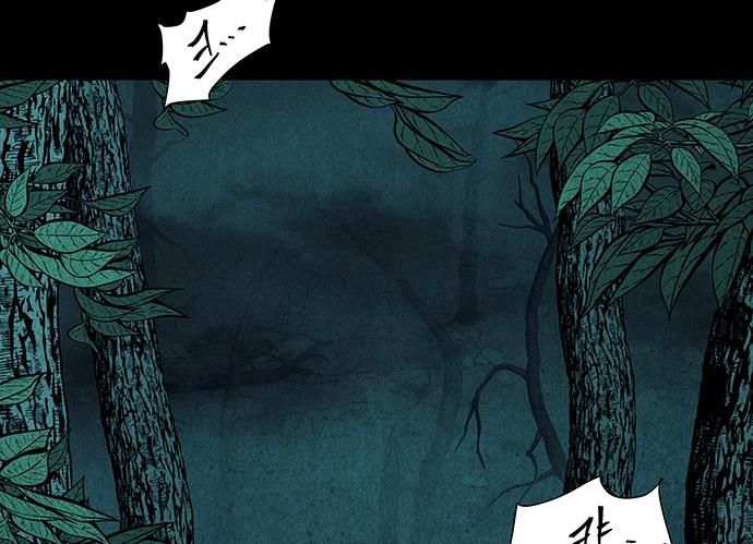 Cửa Hàng Đồ Cổ Tương Lai Chap 57 - Next Chap 58