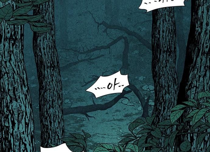 Cửa Hàng Đồ Cổ Tương Lai Chap 57 - Next Chap 58