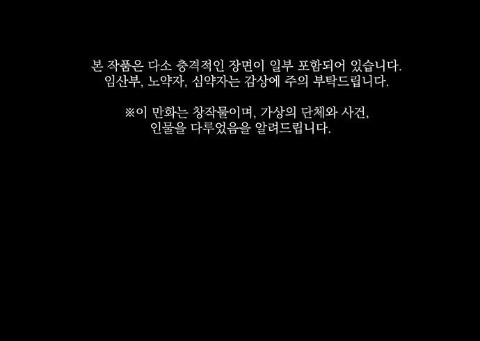 Cửa Hàng Đồ Cổ Tương Lai Chap 58 - Next Chap 59