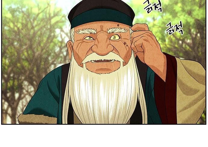 Cửa Hàng Đồ Cổ Tương Lai Chap 58 - Next Chap 59