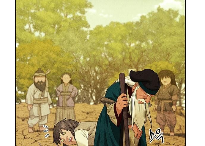 Cửa Hàng Đồ Cổ Tương Lai Chap 58 - Next Chap 59