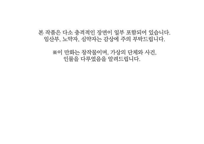 Cửa Hàng Đồ Cổ Tương Lai Chap 59 - Next Chap 60