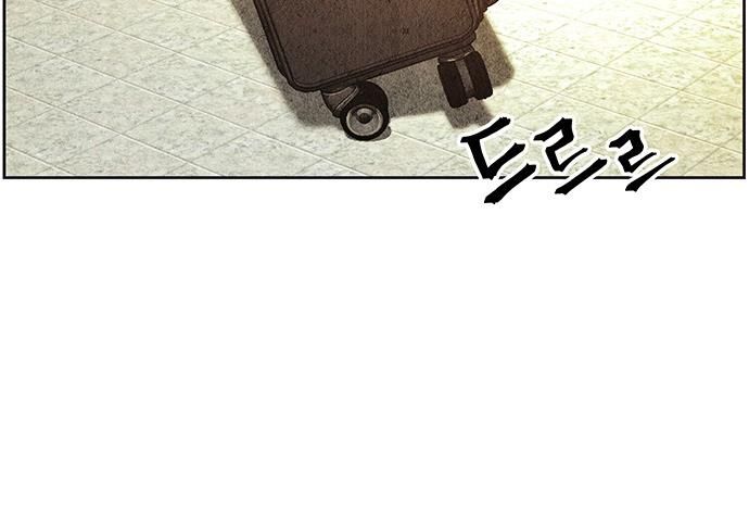 Cửa Hàng Đồ Cổ Tương Lai Chap 59 - Next Chap 60