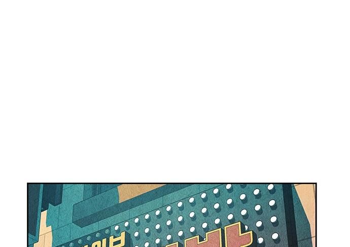 Cửa Hàng Đồ Cổ Tương Lai Chap 59 - Next Chap 60