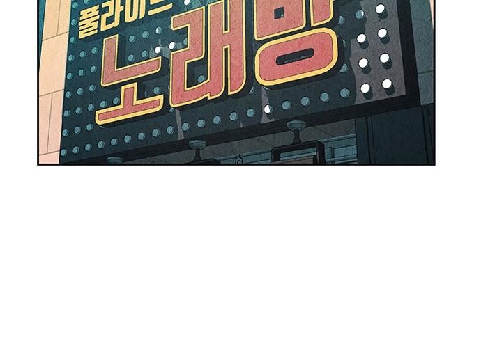 Cửa Hàng Đồ Cổ Tương Lai Chap 59 - Next Chap 60