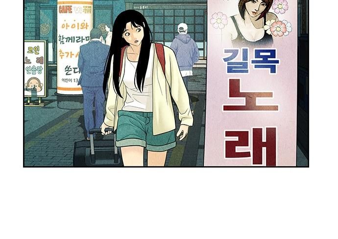 Cửa Hàng Đồ Cổ Tương Lai Chap 59 - Next Chap 60