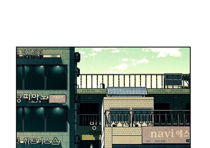 Cửa Hàng Đồ Cổ Tương Lai Chap 59 - Next Chap 60