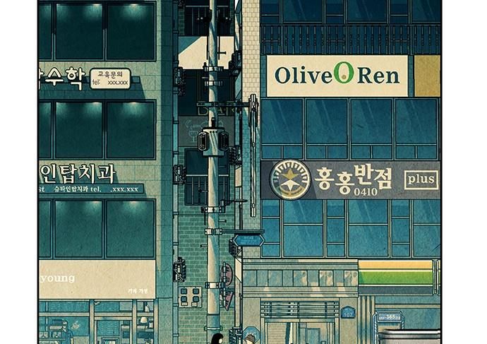 Cửa Hàng Đồ Cổ Tương Lai Chap 59 - Next Chap 60