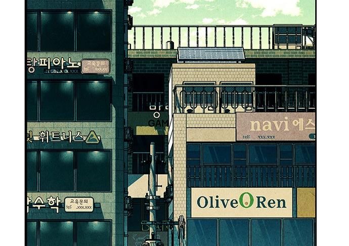 Cửa Hàng Đồ Cổ Tương Lai Chap 59 - Next Chap 60