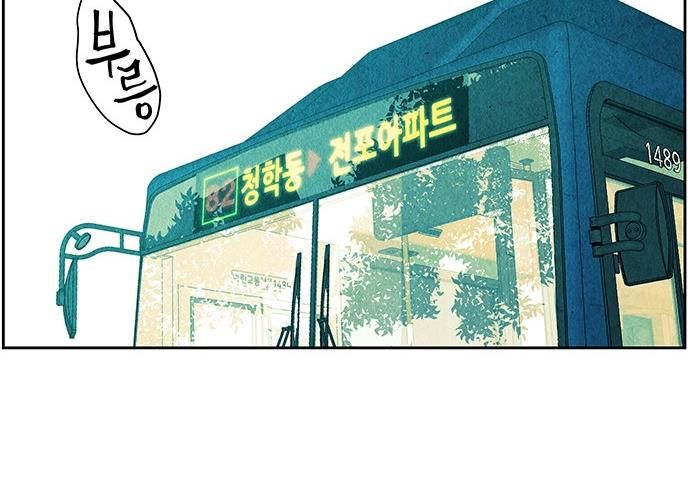 Cửa Hàng Đồ Cổ Tương Lai Chap 59 - Next Chap 60