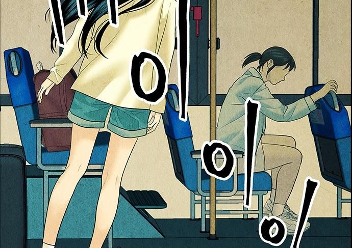 Cửa Hàng Đồ Cổ Tương Lai Chap 59 - Next Chap 60