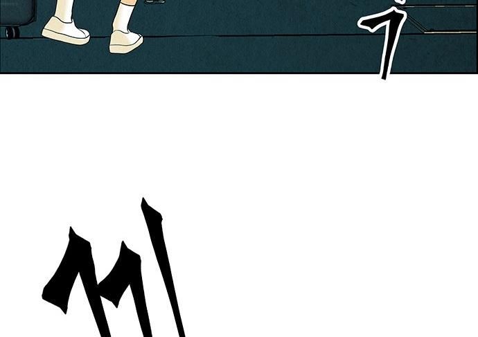 Cửa Hàng Đồ Cổ Tương Lai Chap 59 - Next Chap 60