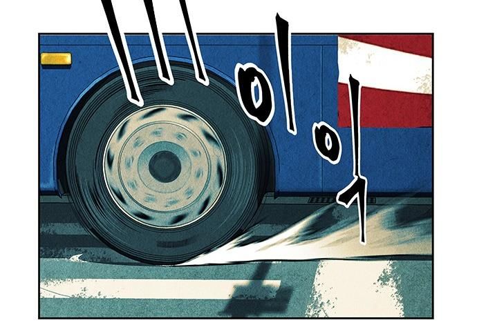 Cửa Hàng Đồ Cổ Tương Lai Chap 59 - Next Chap 60