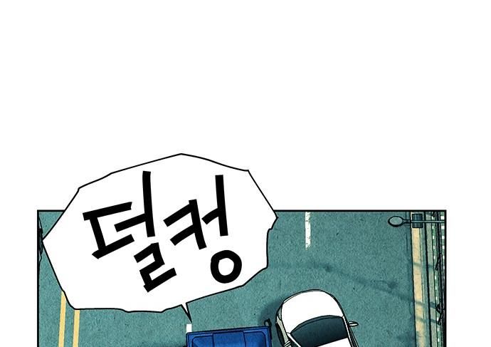 Cửa Hàng Đồ Cổ Tương Lai Chap 59 - Next Chap 60