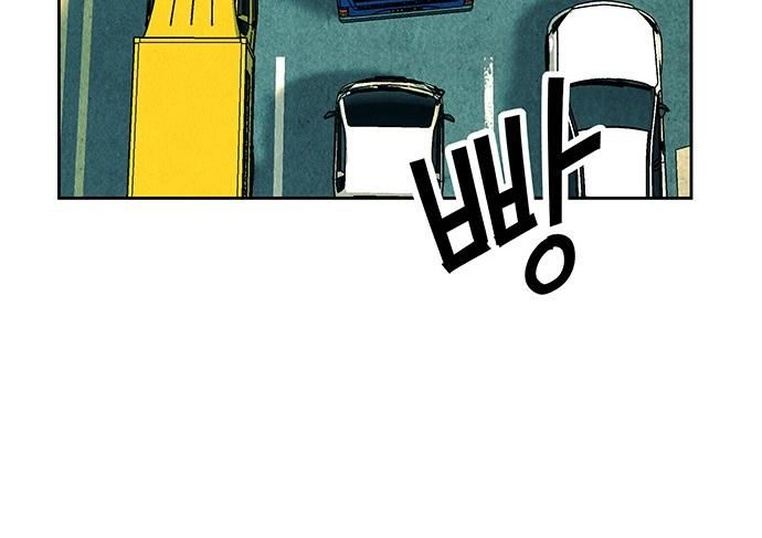 Cửa Hàng Đồ Cổ Tương Lai Chap 59 - Next Chap 60