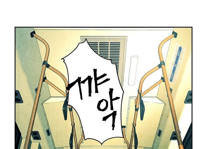 Cửa Hàng Đồ Cổ Tương Lai Chap 59 - Next Chap 60