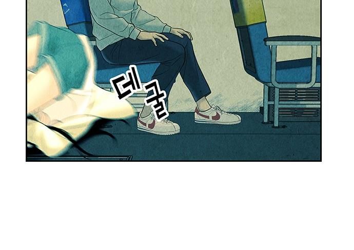 Cửa Hàng Đồ Cổ Tương Lai Chap 59 - Next Chap 60