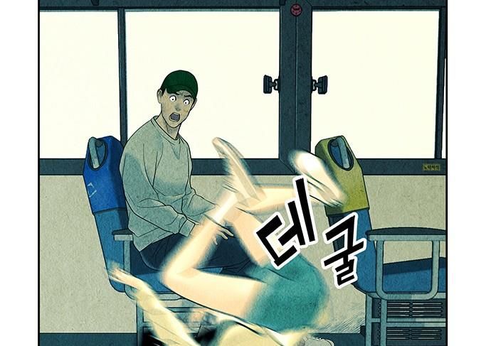 Cửa Hàng Đồ Cổ Tương Lai Chap 59 - Next Chap 60