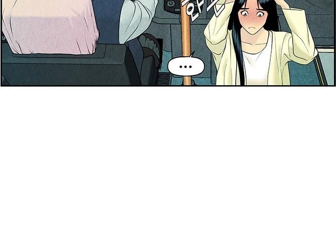 Cửa Hàng Đồ Cổ Tương Lai Chap 59 - Next Chap 60