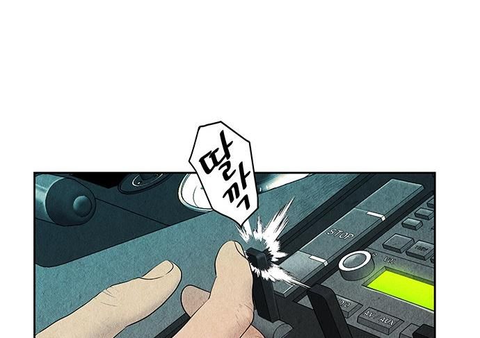 Cửa Hàng Đồ Cổ Tương Lai Chap 59 - Next Chap 60