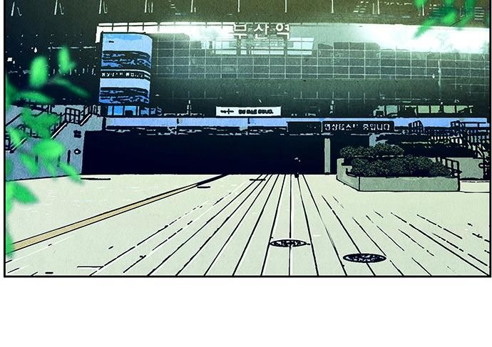 Cửa Hàng Đồ Cổ Tương Lai Chap 59 - Next Chap 60