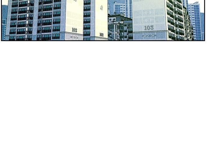 Cửa Hàng Đồ Cổ Tương Lai Chap 59 - Next Chap 60