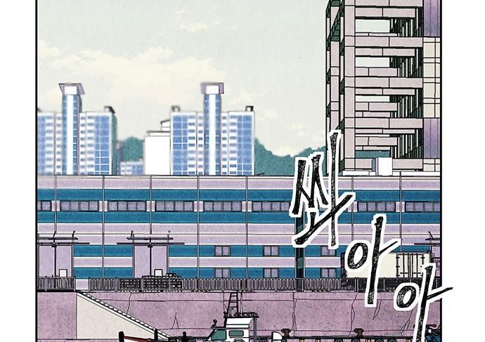 Cửa Hàng Đồ Cổ Tương Lai Chap 59 - Next Chap 60