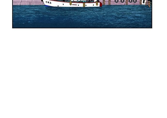 Cửa Hàng Đồ Cổ Tương Lai Chap 59 - Next Chap 60