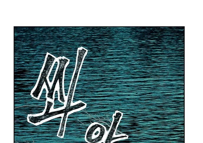 Cửa Hàng Đồ Cổ Tương Lai Chap 59 - Next Chap 60