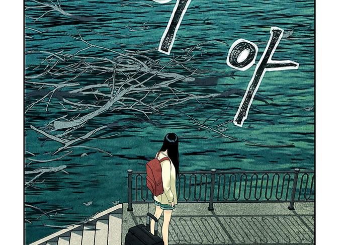 Cửa Hàng Đồ Cổ Tương Lai Chap 59 - Next Chap 60