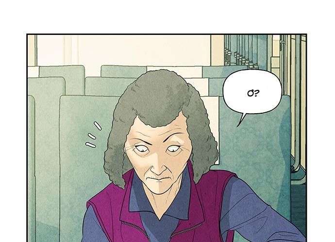 Cửa Hàng Đồ Cổ Tương Lai Chap 60 - Next Chap 61