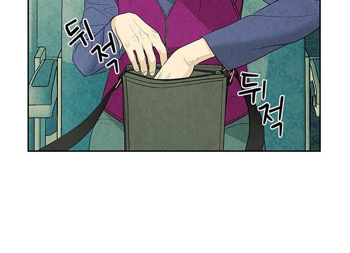 Cửa Hàng Đồ Cổ Tương Lai Chap 60 - Next Chap 61