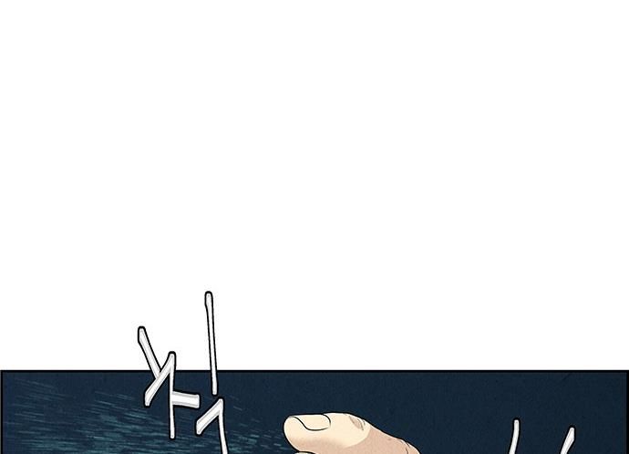 Cửa Hàng Đồ Cổ Tương Lai Chap 60 - Next Chap 61