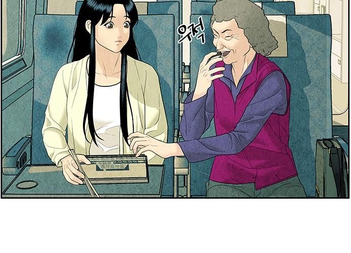 Cửa Hàng Đồ Cổ Tương Lai Chap 60 - Next Chap 61