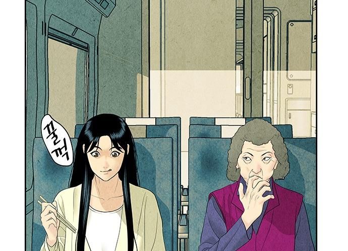 Cửa Hàng Đồ Cổ Tương Lai Chap 60 - Next Chap 61