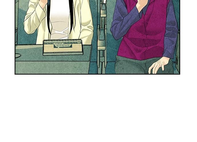 Cửa Hàng Đồ Cổ Tương Lai Chap 60 - Next Chap 61