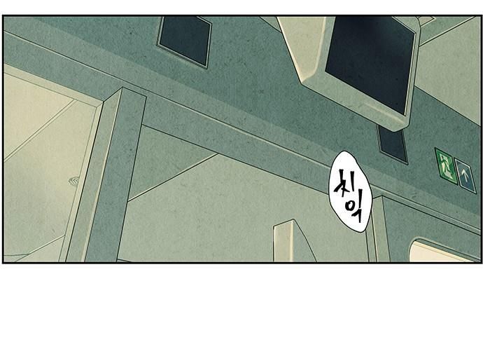 Cửa Hàng Đồ Cổ Tương Lai Chap 60 - Next Chap 61