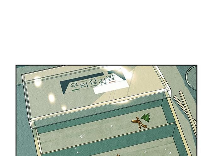 Cửa Hàng Đồ Cổ Tương Lai Chap 60 - Next Chap 61