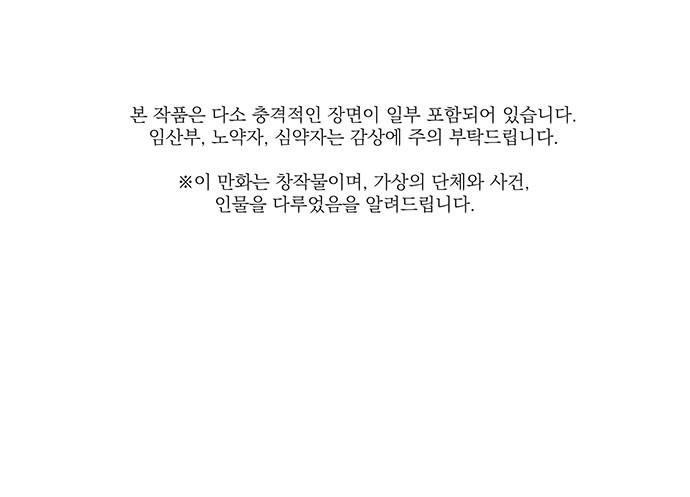 Cửa Hàng Đồ Cổ Tương Lai Chap 61 - Next Chap 62