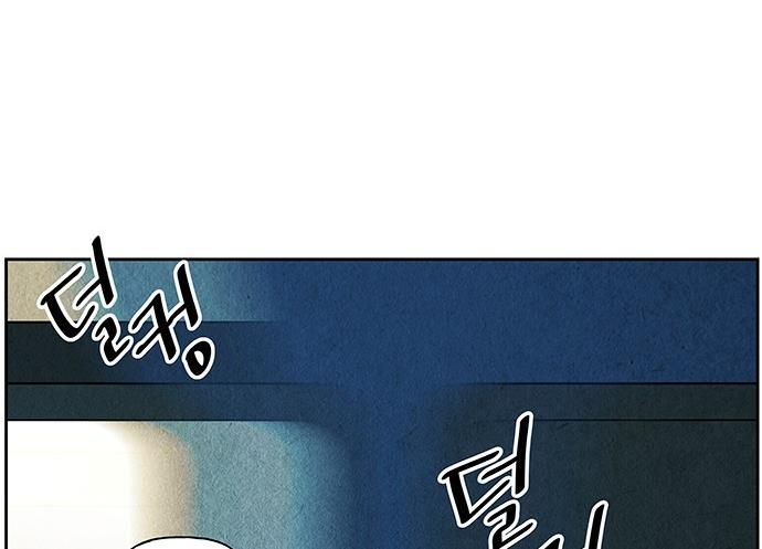 Cửa Hàng Đồ Cổ Tương Lai Chap 61 - Next Chap 62