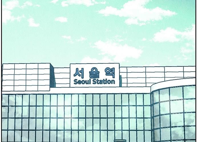 Cửa Hàng Đồ Cổ Tương Lai Chap 61 - Next Chap 62