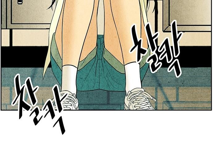 Cửa Hàng Đồ Cổ Tương Lai Chap 61 - Next Chap 62