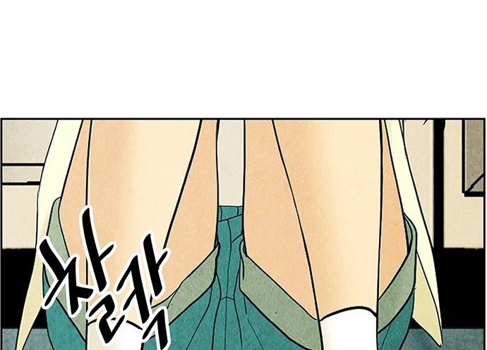 Cửa Hàng Đồ Cổ Tương Lai Chap 61 - Next Chap 62