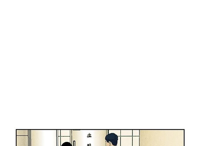 Cửa Hàng Đồ Cổ Tương Lai Chap 61 - Next Chap 62