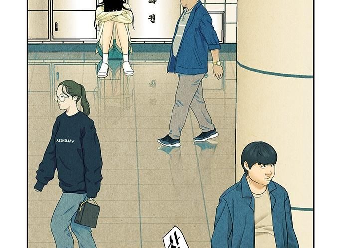 Cửa Hàng Đồ Cổ Tương Lai Chap 61 - Next Chap 62