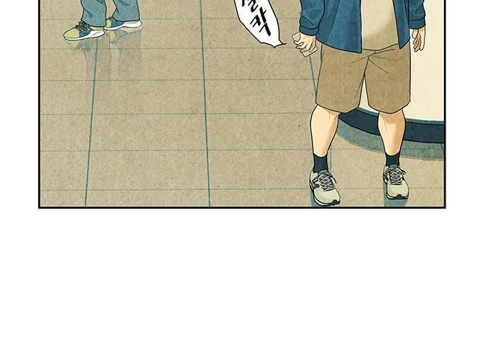 Cửa Hàng Đồ Cổ Tương Lai Chap 61 - Next Chap 62