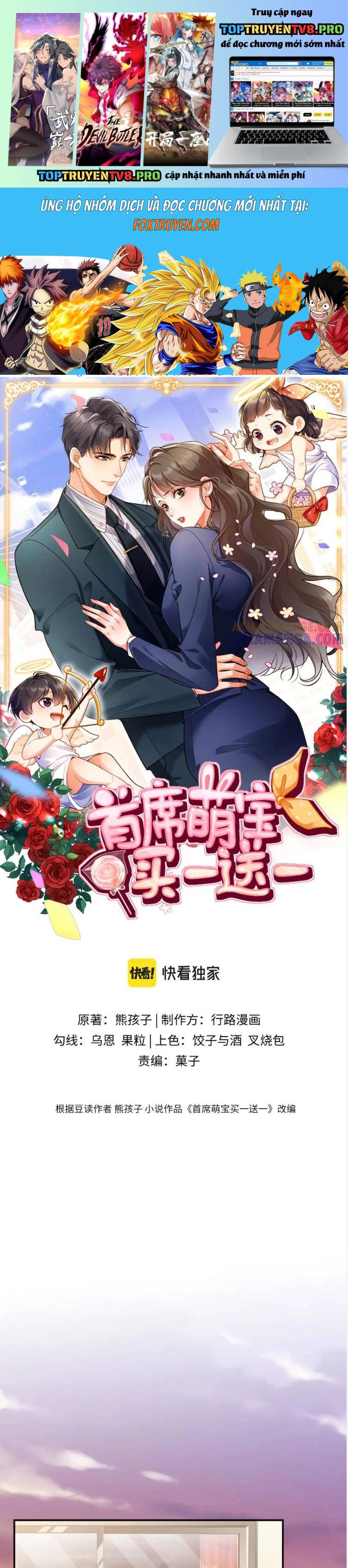 Cục Cưng Đáng Yêu Mua Một Tặng Một Chap 34 - Next Chap 35