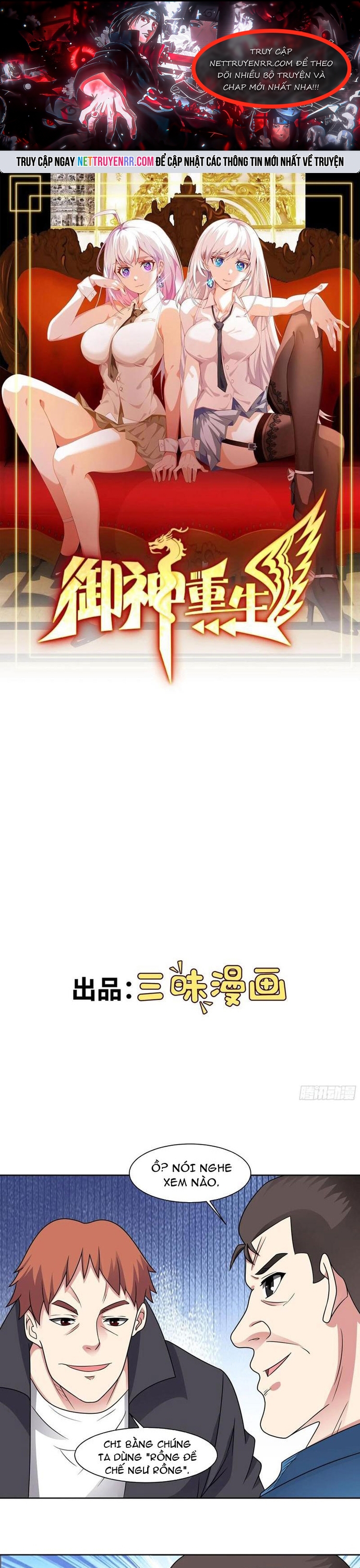 Cùng Ngự Thần Thú Báo Thù Chap 130 - Next Chap 131