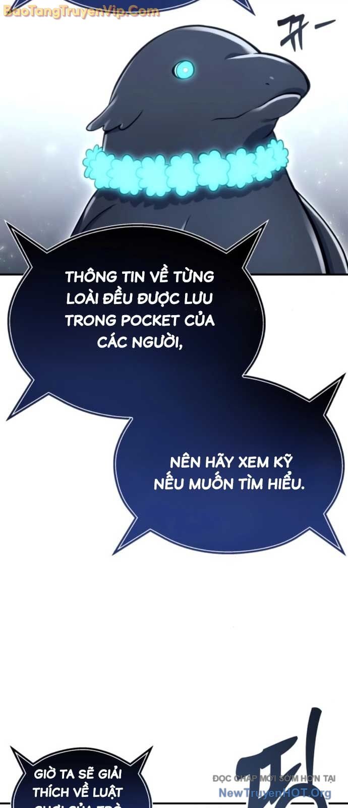 Cuộc Chiến Trong Tòa Tháp: Urek Mazino Chap 11 - Next Chap 12